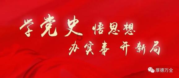 英魂之刃