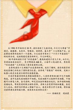 逃出公司办公室2