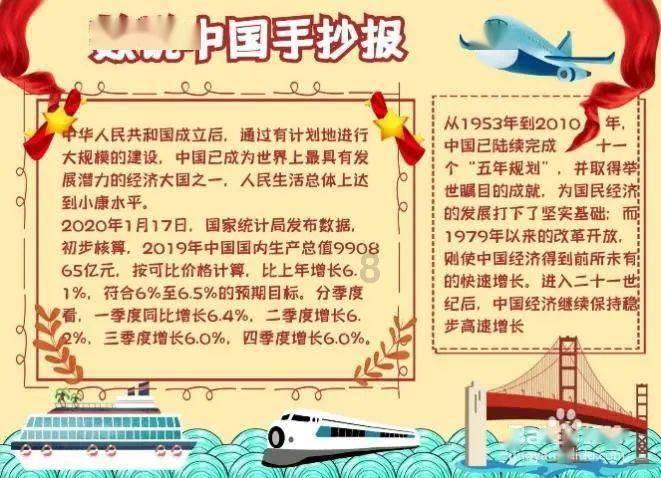 画线接蓝色球